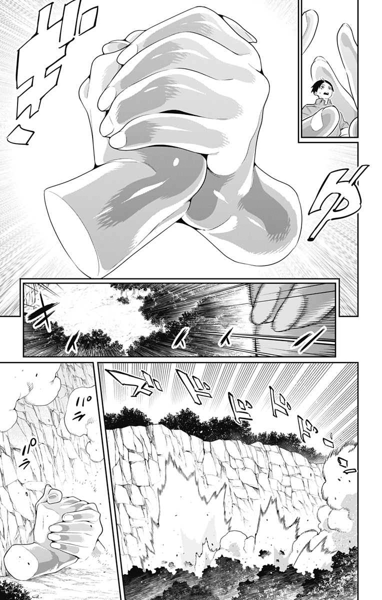 Mato Seihei no Slave - Chapter 133 - Page 11